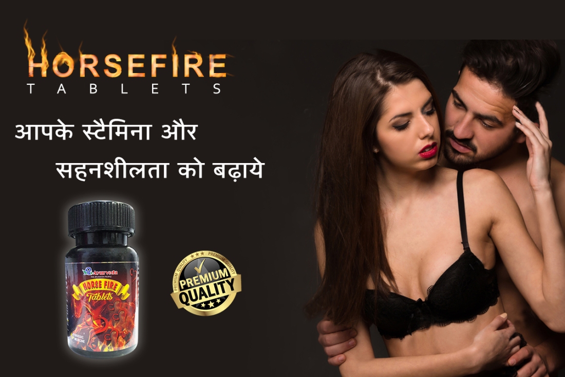 Horse Fire Tablets- Ayurvedic Health Care